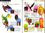 page16_17.jpg